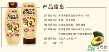 淳萃洗發(fā)水怎么樣？淳萃洗發(fā)水好用嗎？