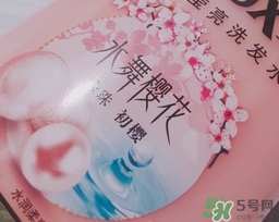 淳萃洗發(fā)水怎么樣？淳萃洗發(fā)水好用嗎？