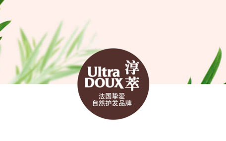 淳萃洗發水哪個款好？頭發毛躁用什么洗發水好？