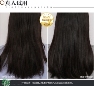 淳萃牛油果洗發(fā)水怎么樣？淳萃牛油果洗發(fā)水好用嗎？