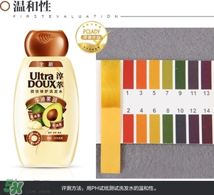 淳萃牛油果洗發(fā)水怎么樣？淳萃牛油果洗發(fā)水好用嗎？