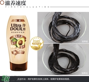 淳萃牛油果洗發(fā)水怎么樣？淳萃牛油果洗發(fā)水好用嗎？