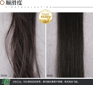 淳萃牛油果洗發(fā)水怎么樣？淳萃牛油果洗發(fā)水好用嗎？