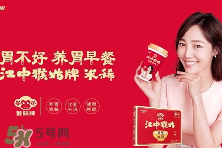 江中猴姑米稀什么味道？江中猴姑米稀是甜的嗎？