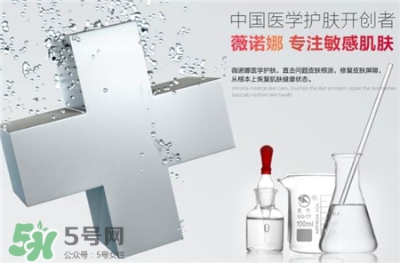 薇諾娜和雅漾哪個好?薇諾娜和雅漾區別