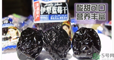 寶寶可以吃藍莓李果嗎？哪些人不能吃藍莓李果？