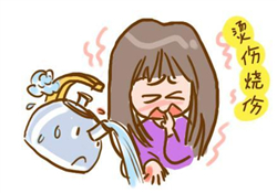 燙傷起泡要挑破嗎？燙傷起泡怎么處理？