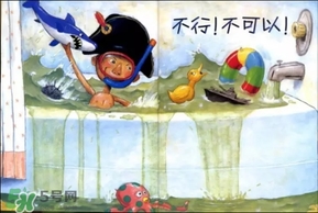 《大衛，不可以！》繪本 《大衛，不可以！》完整故事