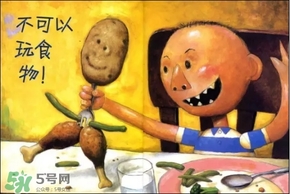 《大衛，不可以！》繪本 《大衛，不可以！》完整故事