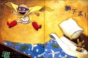 《大衛，不可以！》繪本 《大衛，不可以！》完整故事