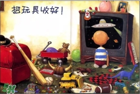 《大衛，不可以！》繪本 《大衛，不可以！》完整故事