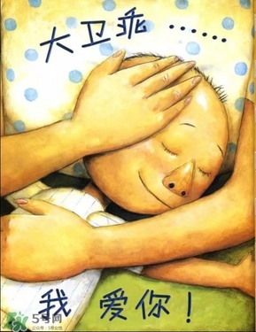 《大衛，不可以！》繪本 《大衛，不可以！》完整故事