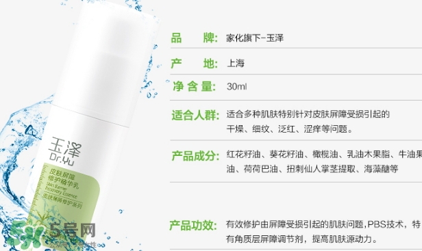 玉澤是什么牌子？玉澤是國產的嗎？