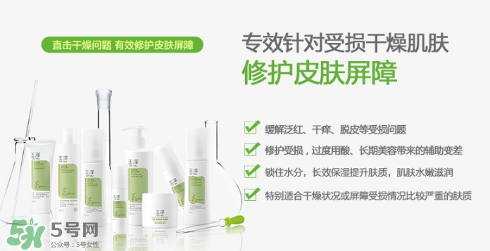 玉澤是什么牌子？玉澤是國產的嗎？