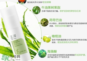 玉澤護(hù)膚品怎么樣？玉澤護(hù)膚品好用嗎？