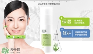 玉澤和至本哪個好？玉澤和至本區別對比