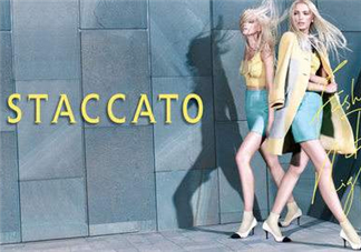 staccato是什么牌子？staccato思加圖是什么檔次？