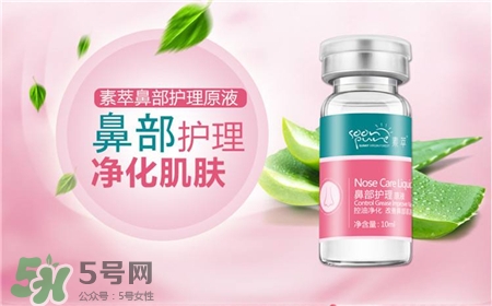 素萃這個牌子怎么樣啊?素萃是國產的嗎?