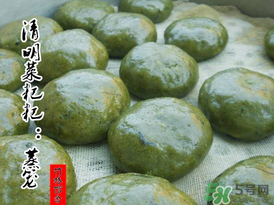孕婦能吃清明菜粑粑嗎？清明菜粑粑孕婦能吃嗎？