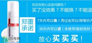 薇諾娜是什么牌子？薇諾娜是哪個國家的？