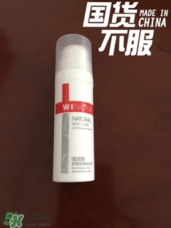 薇諾娜適合什么皮膚？薇諾娜適合敏感肌嗎？