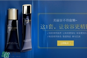cpb適合什么膚質？cpb適合敏感肌嗎？