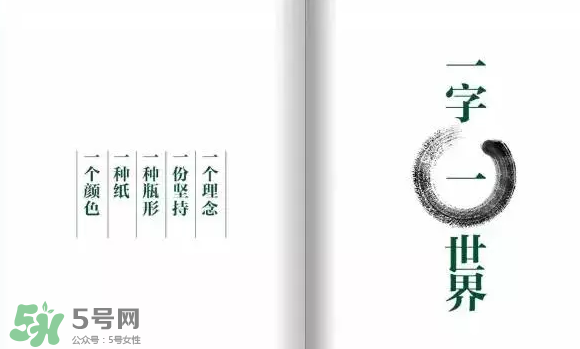 三草兩木是什么牌子？三草兩木是什么檔次