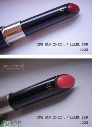 cpb和tf口紅哪個好？cpb口紅和tf口紅對比