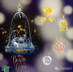 周大福美女與野獸多少錢？周大福美女與野獸玫瑰價格