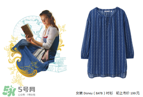 優衣庫美女與野獸衣服多少錢？優衣庫美女與野獸合作款價格