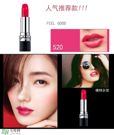雕牌口紅是什么意思？雕牌口紅色號試色