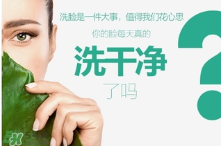 花皙蔻適合什么年齡？花皙蔻適合什么年齡段？
