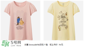 優衣庫美女與野獸衣服多少錢？優衣庫美女與野獸合作款價格