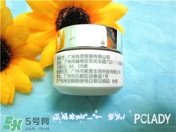 花皙蔻適合什么膚質？花皙蔻適合敏感肌嗎？