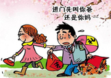 清明節帶女朋友回家好不好？清明節帶女朋友回家合適嗎？