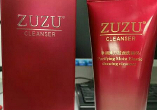 zuzu拉絲洗面奶多少錢？zuzu洗面奶怎么樣好用嗎？
