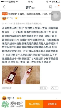 serge lutens蘆丹氏口紅真假 serge lutens口紅正品哪里買？