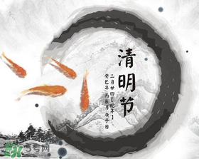 清明節(jié)當(dāng)天可以上墳嗎？清明節(jié)當(dāng)天可以掃墓嗎？