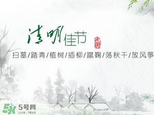 清明節(jié)當(dāng)天可以上墳嗎？清明節(jié)當(dāng)天可以掃墓嗎？