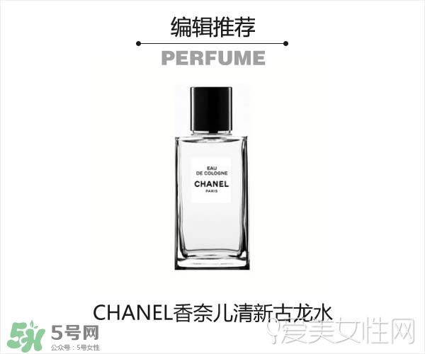 2017古龍香水哪個牌子好？2017古龍香水推薦