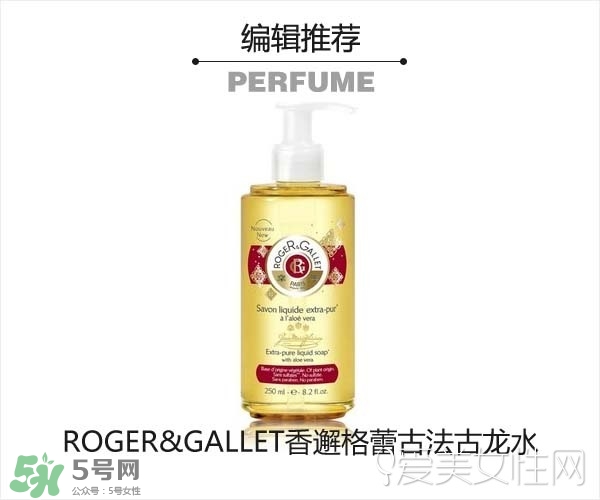2017古龍香水哪個牌子好？2017古龍香水推薦
