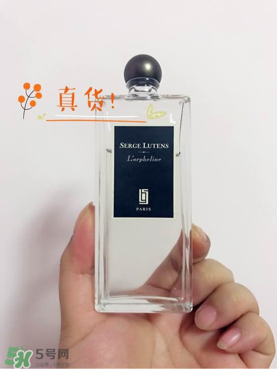 serge lutens蘆丹氏口紅真假 serge lutens口紅正品哪里買？