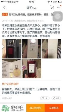 serge lutens蘆丹氏口紅真假 serge lutens口紅正品哪里買？