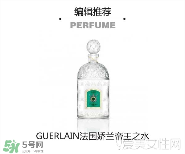 2017古龍香水哪個牌子好？2017古龍香水推薦