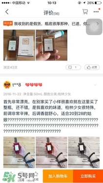 serge lutens蘆丹氏口紅真假 serge lutens口紅正品哪里買？