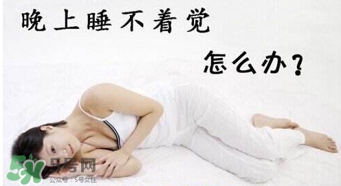 年輕人睡不著覺怎么辦？年輕人失眠怎么辦