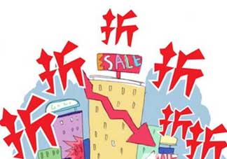 2017年清明節(jié)打折嗎？2017年清明節(jié)天貓有活動嗎？