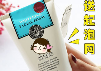 泰國bb家洗面奶哪款好?beauty buffet洗面奶區別及功效