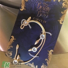 ear cuff美女與野獸同款耳環 ear cuff耳環價格