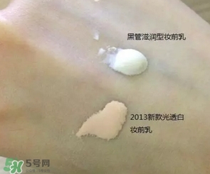 cpb妝前乳是隔離嗎？cpb妝前乳和隔離的區別